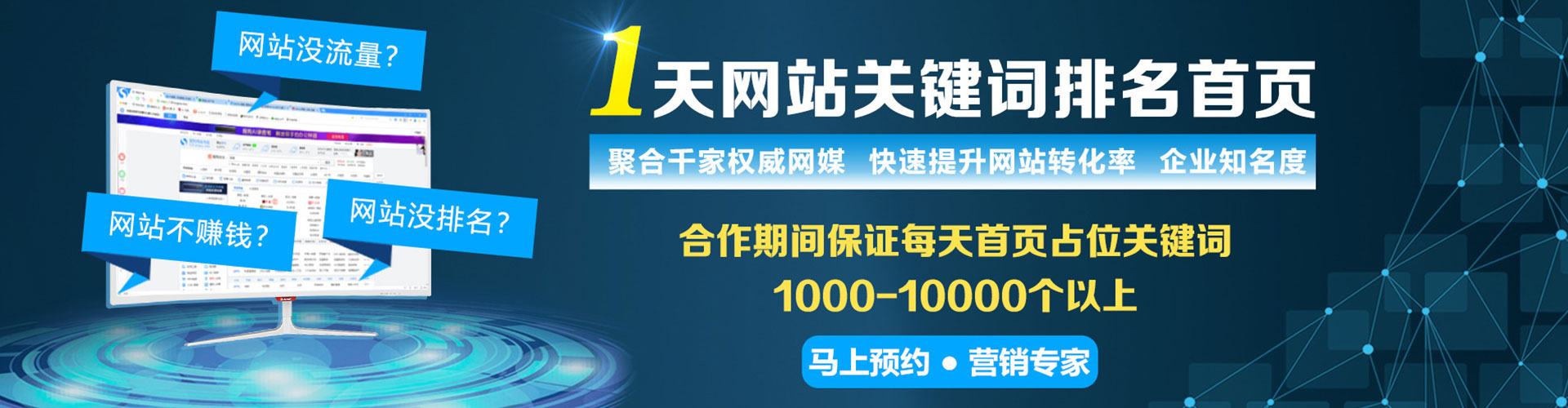 清原百度竞价开户